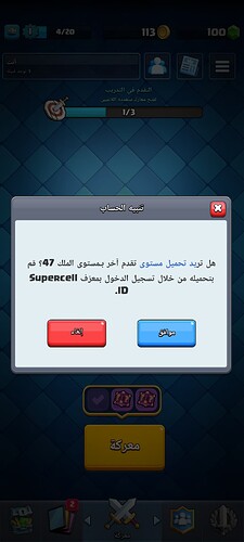 Screenshot_2025-07-15-14-16-29-968_com.supercell.clashroyale